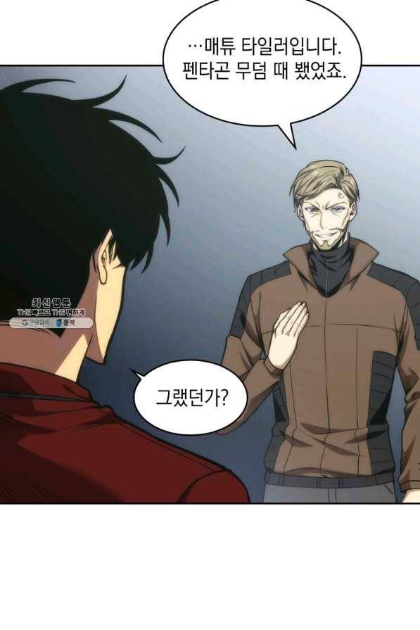 도굴왕 258화 69