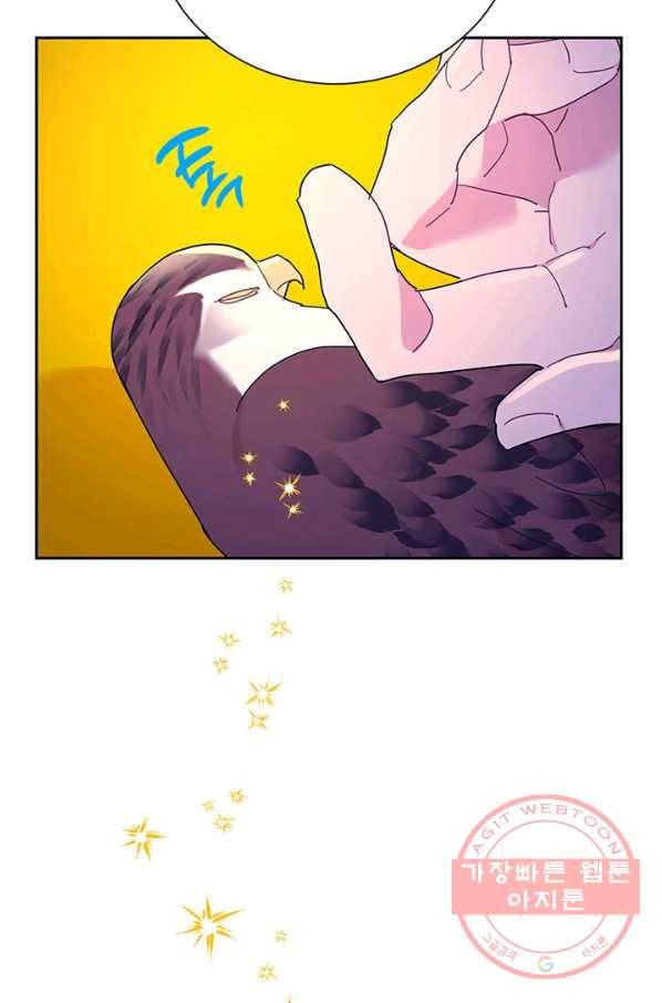 전령새 왕녀님 39화 15