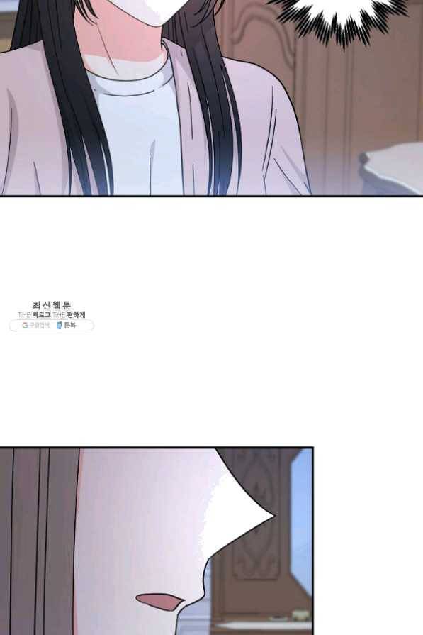 고개를 들어 달을 보라 50화 8