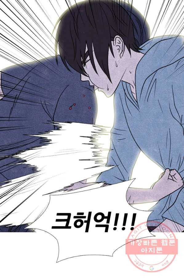 고교정점 229화 학원판 정보팀 15