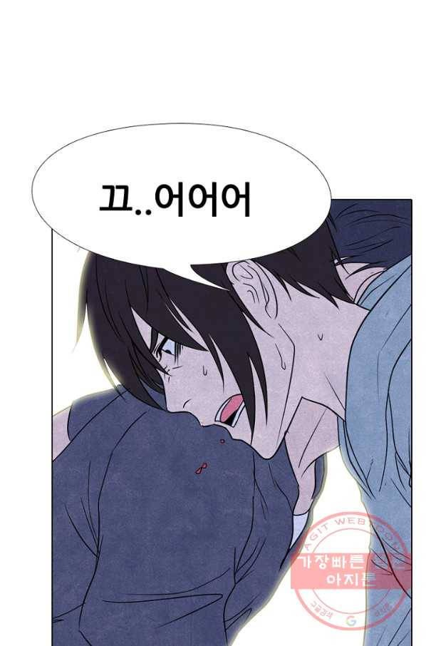 고교정점 229화 학원판 정보팀 17