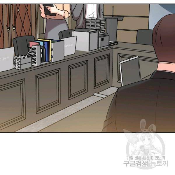 해도 되는 로맨스 47화 2