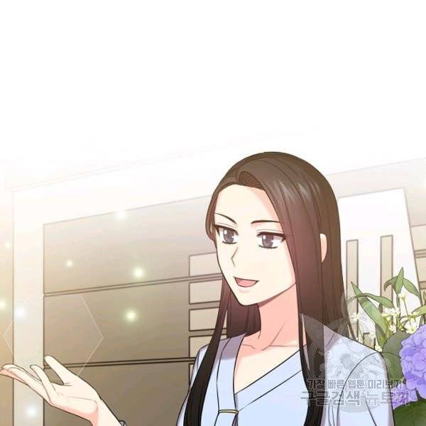 해도 되는 로맨스 47화 3
