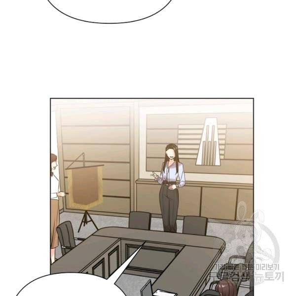 해도 되는 로맨스 47화 5