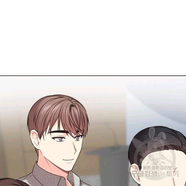 해도 되는 로맨스 47화 7