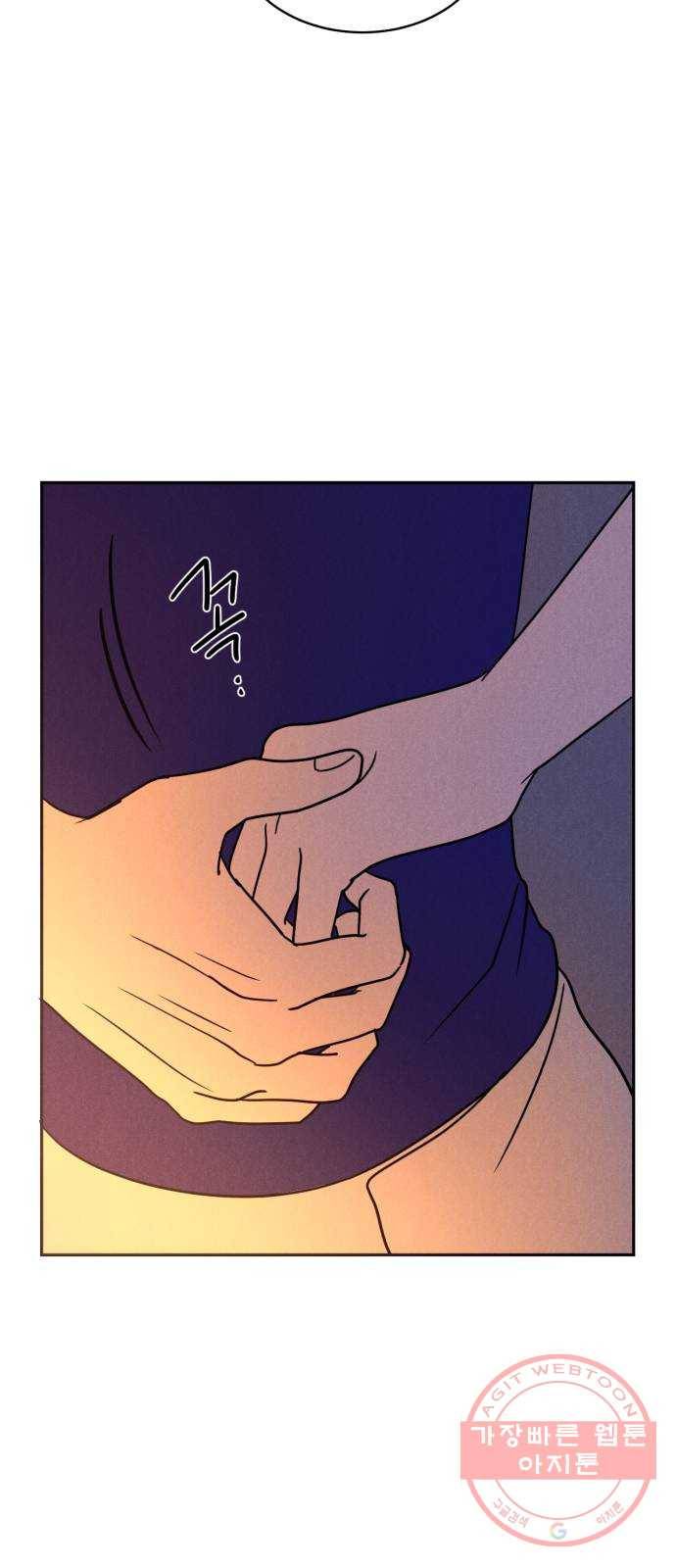 꽃 피우는 남자 37화 9