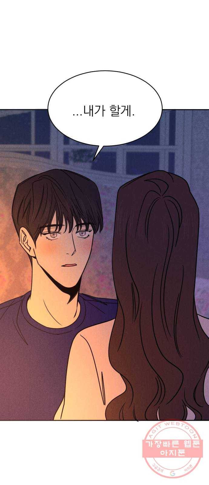 꽃 피우는 남자 37화 10