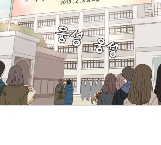 걸어서 30분 201화 2