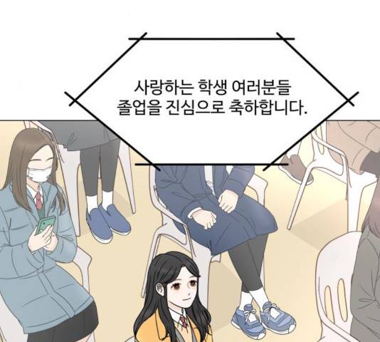 걸어서 30분 201화 8