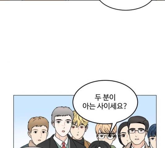 걸어서 30분 201화 36
