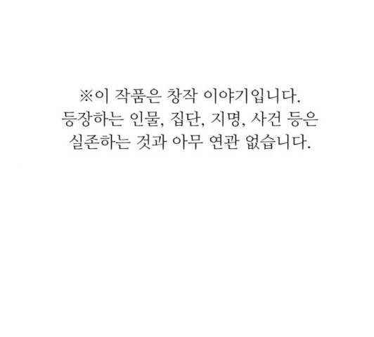A.I. 닥터 35화 1