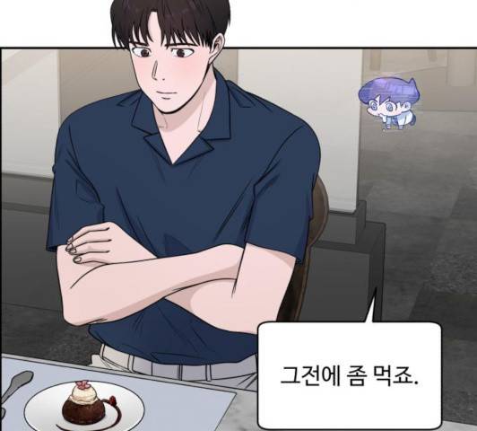 A.I. 닥터 35화 5