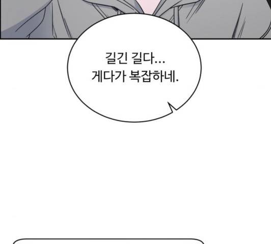 A.I. 닥터 35화 16
