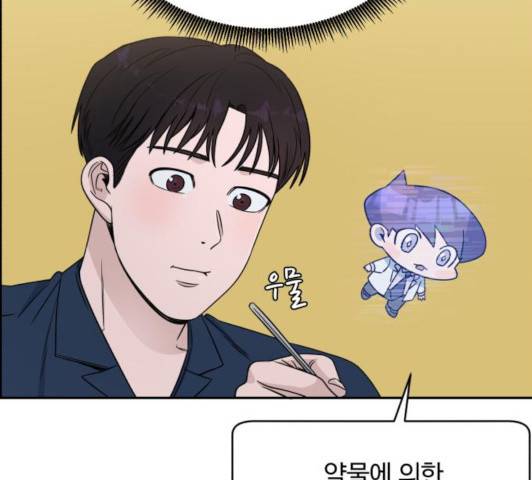 A.I. 닥터 35화 20