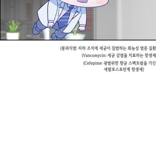 A.I. 닥터 35화 25