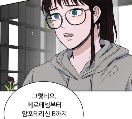 A.I. 닥터 35화 29