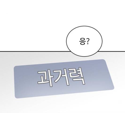 A.I. 닥터 35화 36