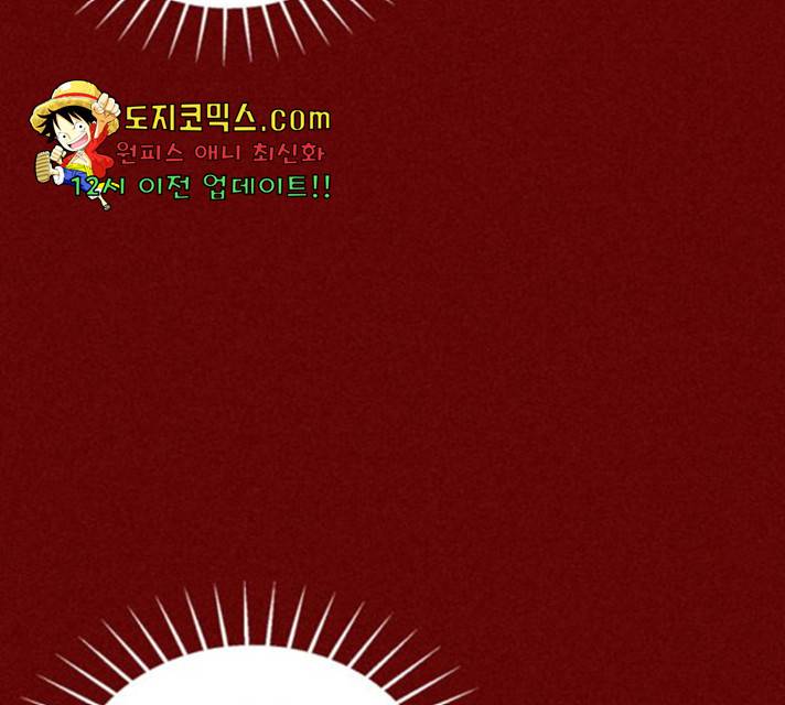 강림전기 개정기 40화 22