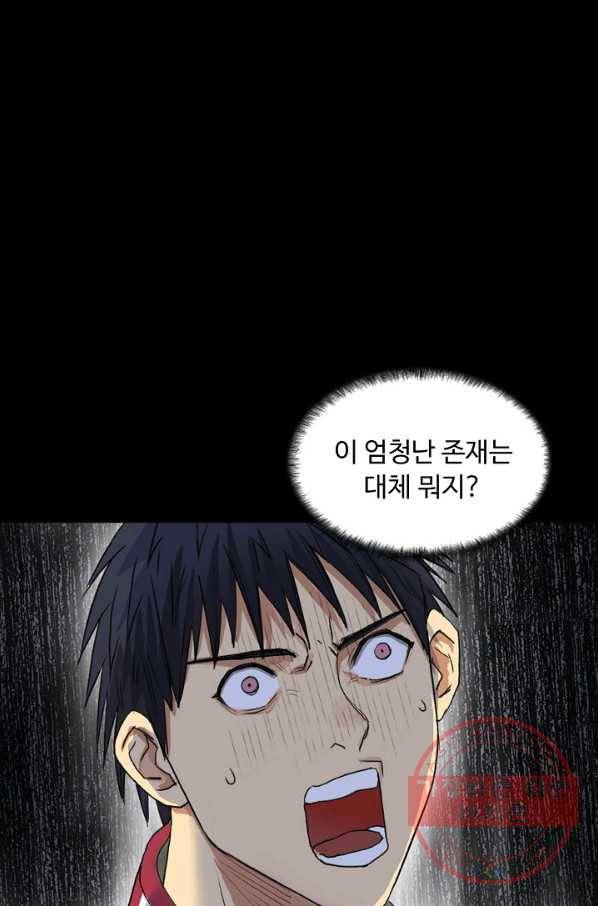 슈퍼 큐브 104화 4