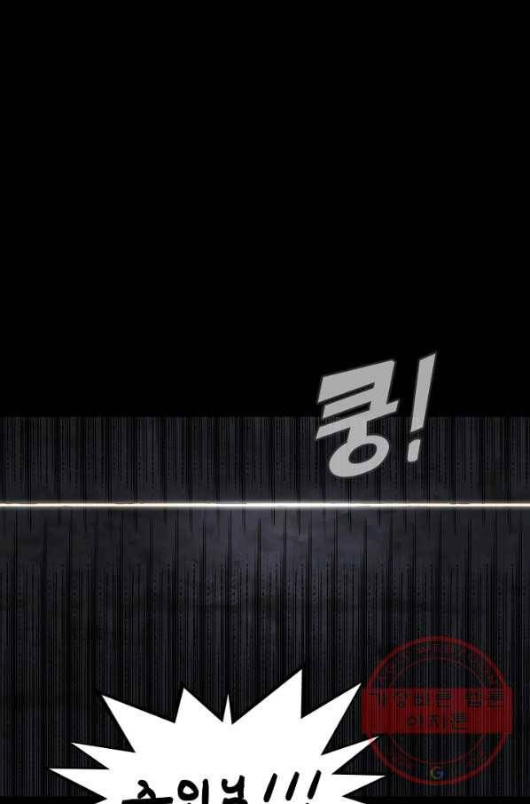 슈퍼 큐브 104화 7