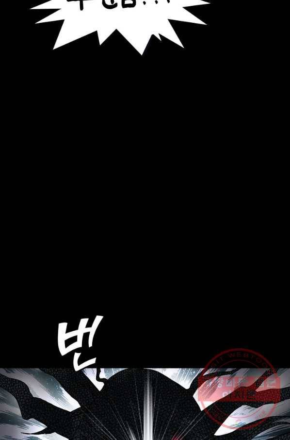 슈퍼 큐브 104화 8