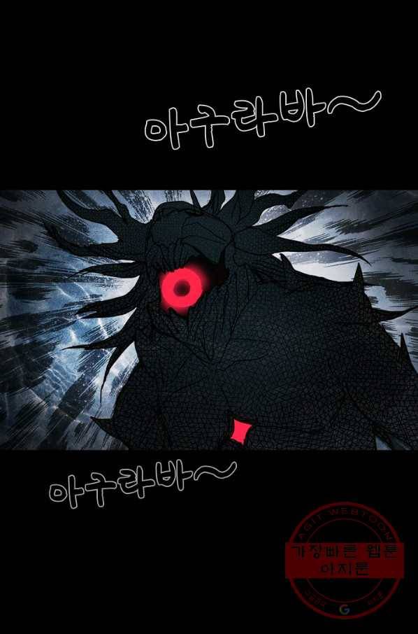슈퍼 큐브 104화 15
