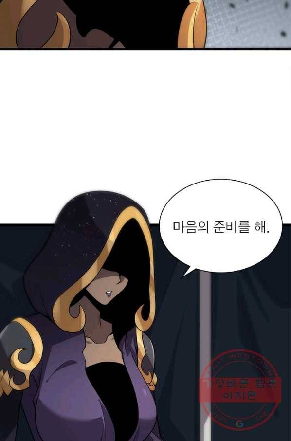 환생하여 의사로 살아남기 133화 7