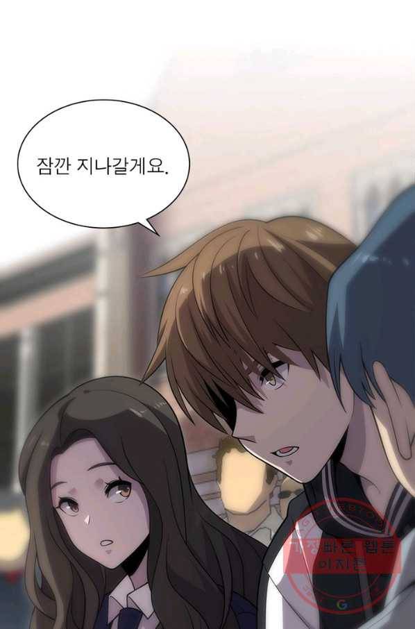 환생하여 의사로 살아남기 133화 24
