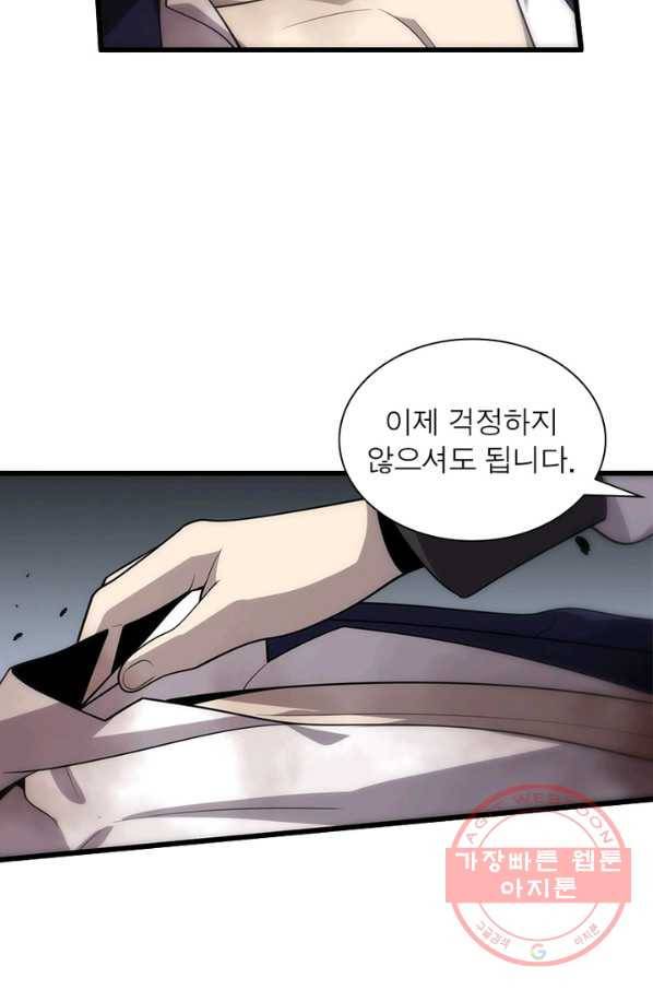 환생하여 의사로 살아남기 133화 38