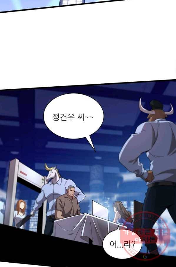 환생하여 의사로 살아남기 133화 57