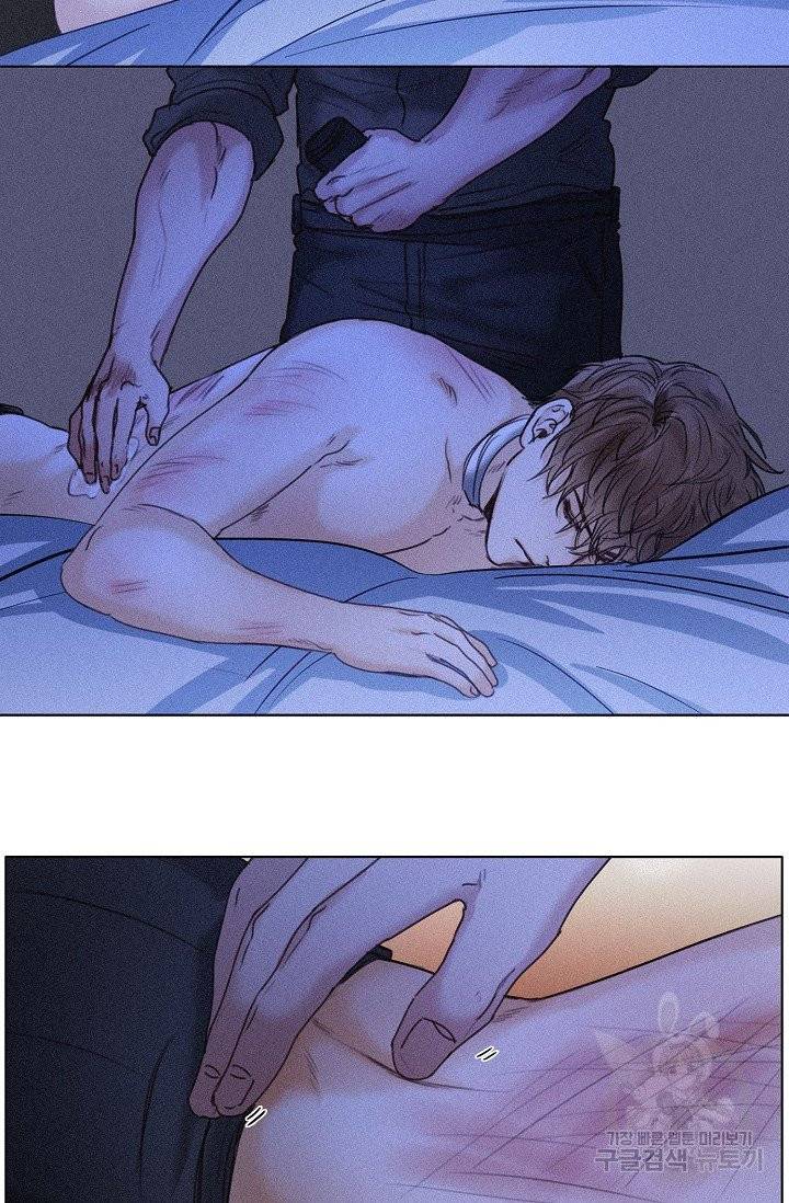 우연한 친구 39화 4