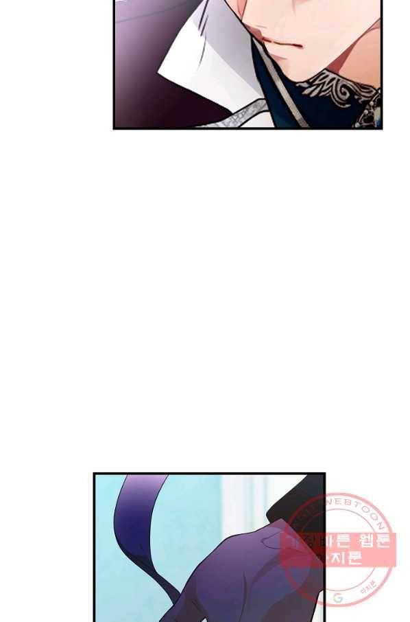 우아한 야만의 바다 12화 3