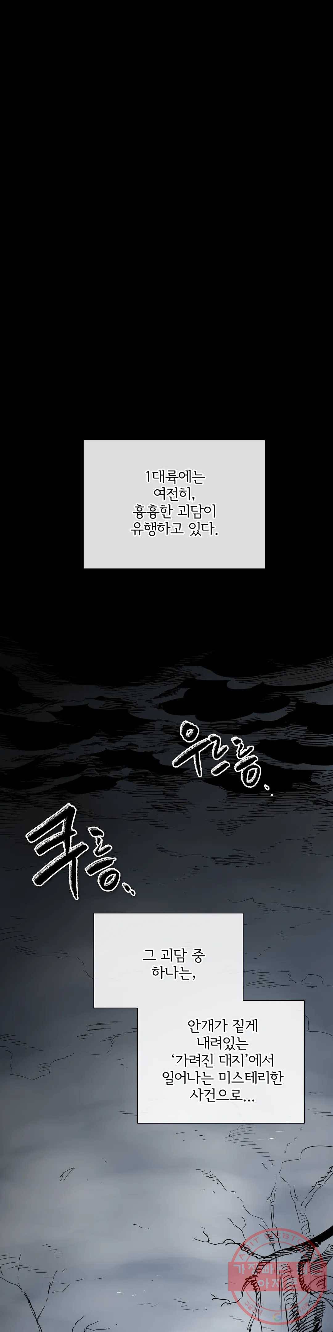 표준규격전사 211화 1
