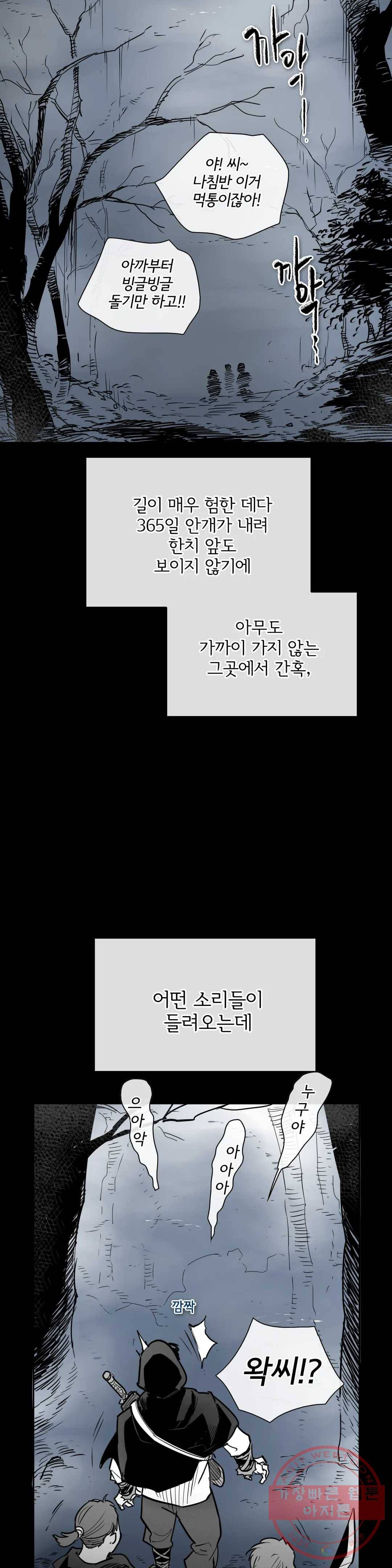 표준규격전사 211화 2