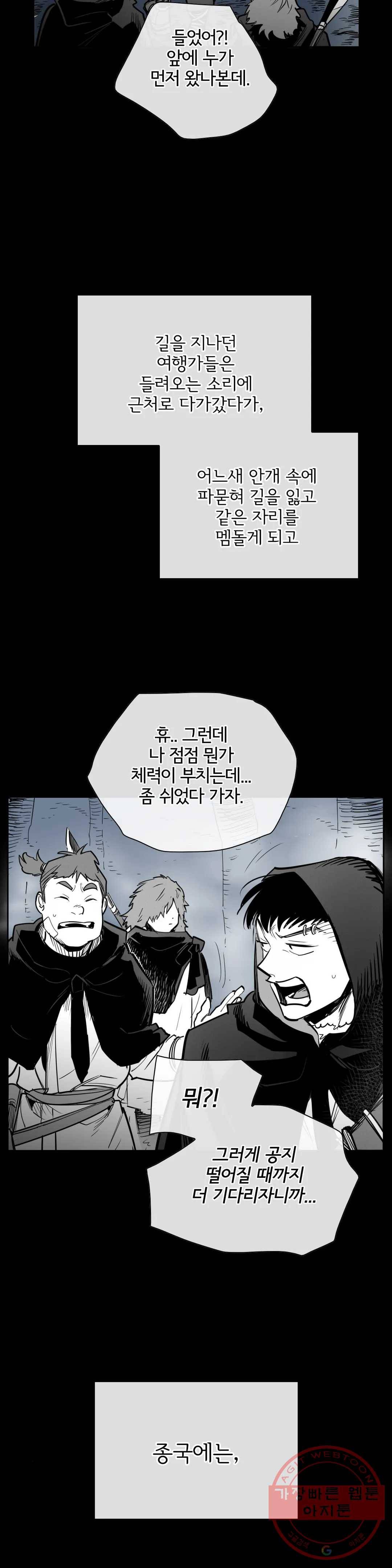 표준규격전사 211화 3