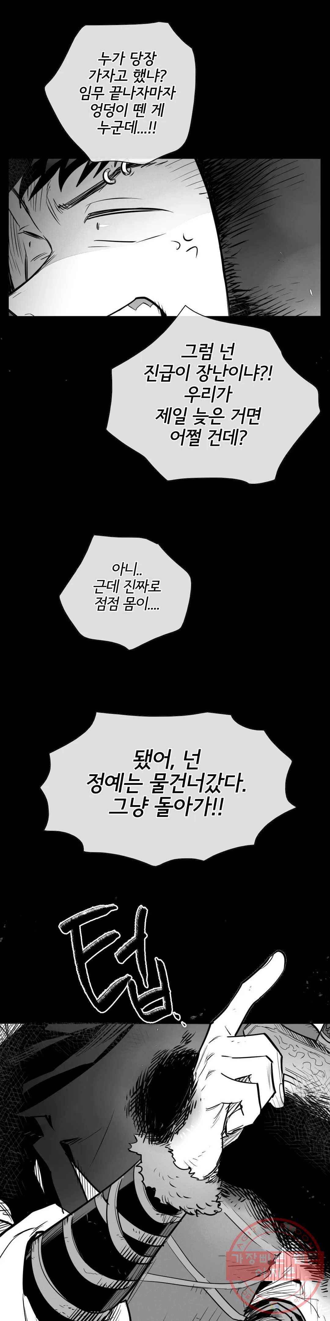 표준규격전사 211화 4