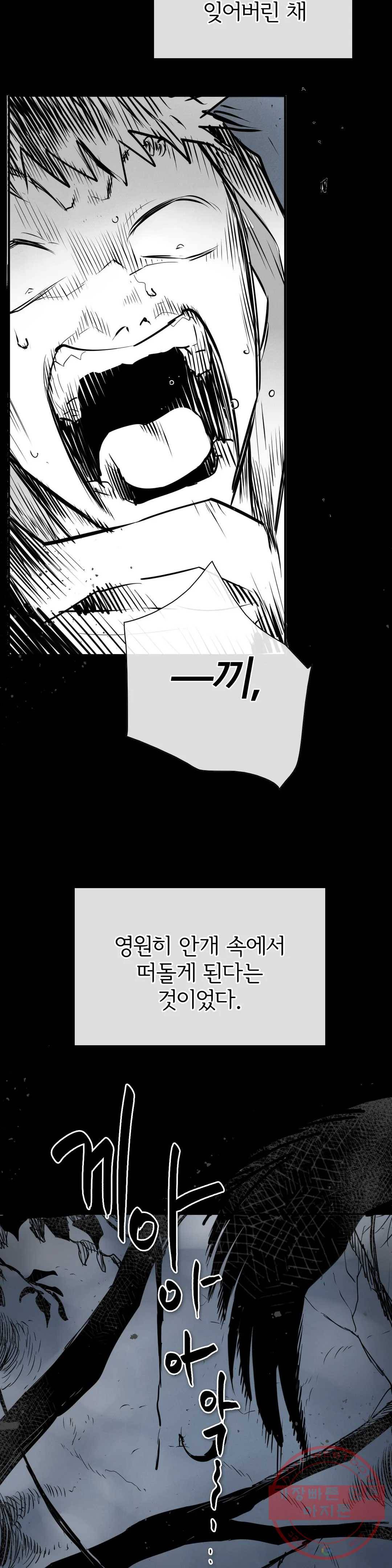 표준규격전사 211화 6