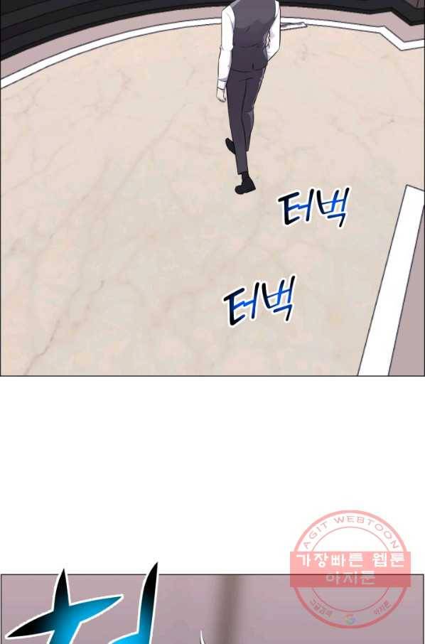 리버스 빌런 82화 깊어지는 음모 10
