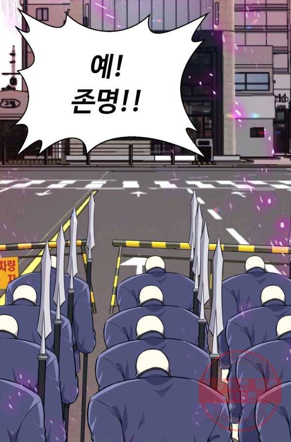 리버스 빌런 82화 깊어지는 음모 15