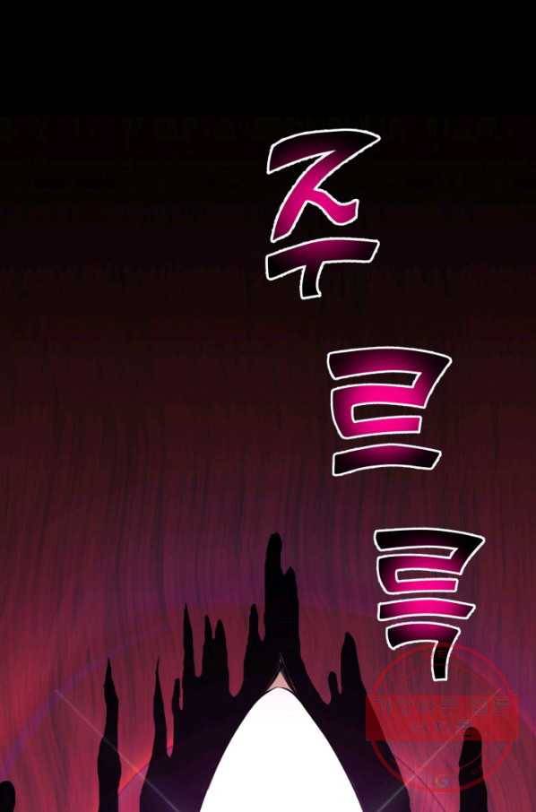 리버스 빌런 82화 깊어지는 음모 18