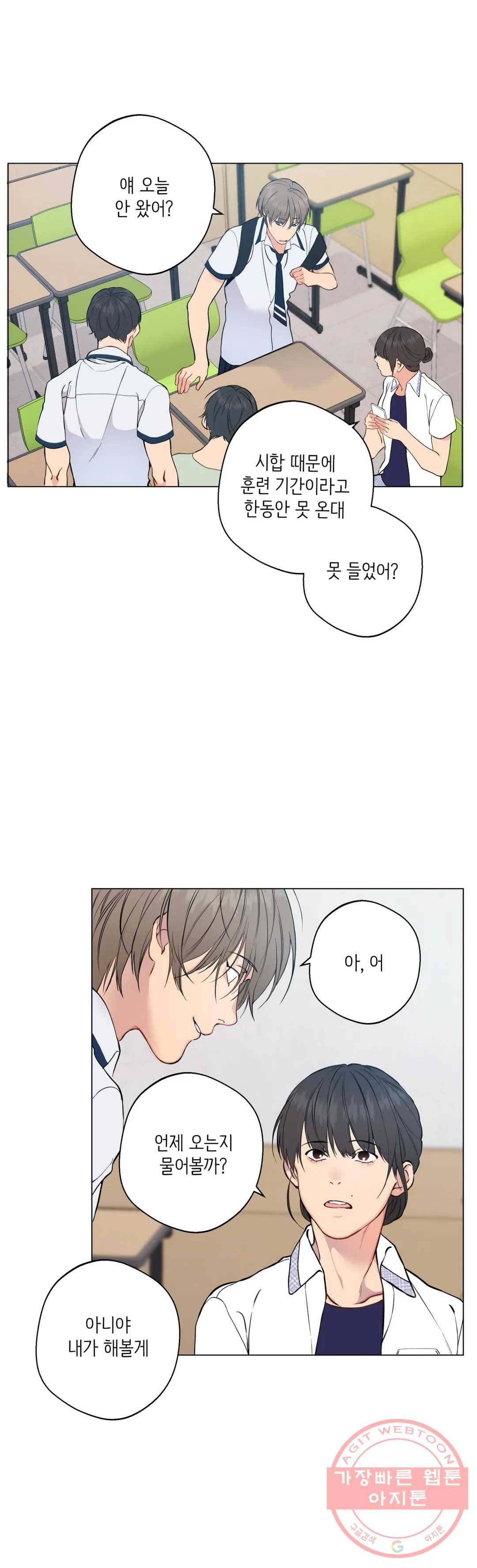 클라우드 38화 3
