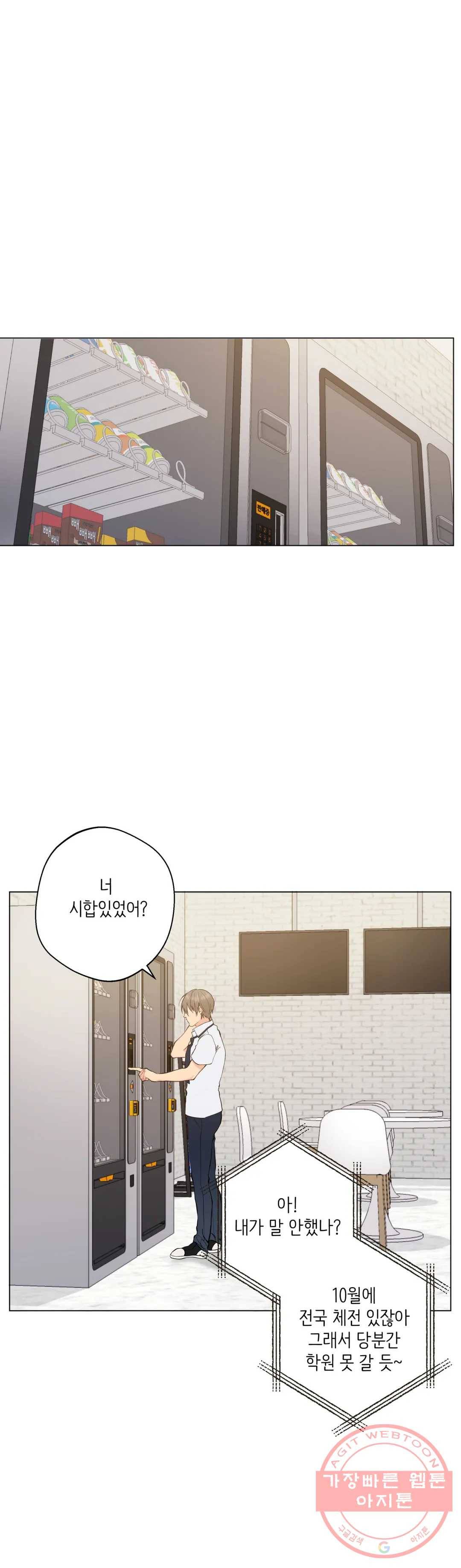 클라우드 38화 4