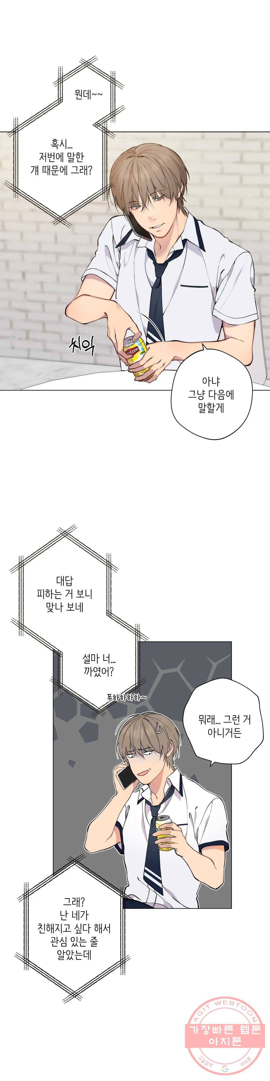 클라우드 38화 6