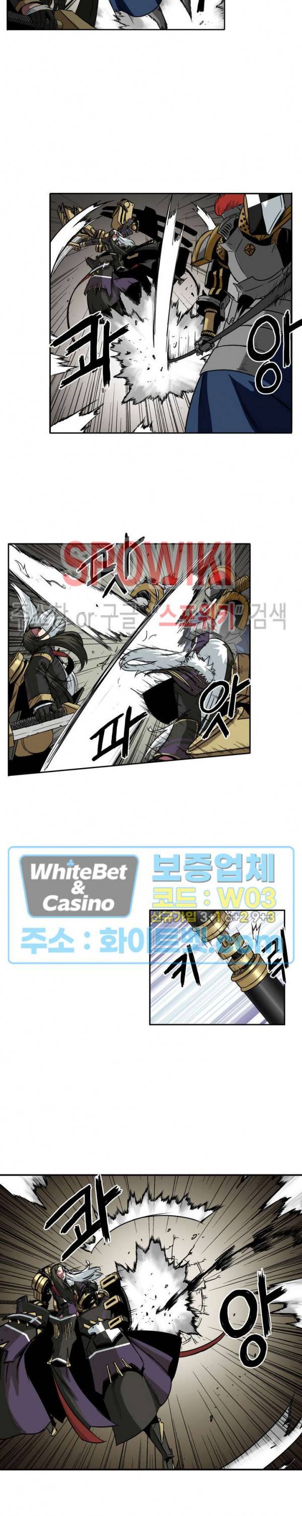 클락워크 엠파이어 22화 2