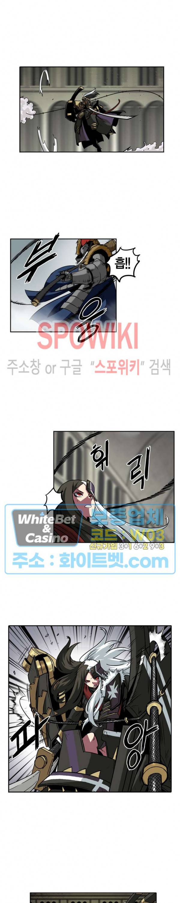 클락워크 엠파이어 22화 3
