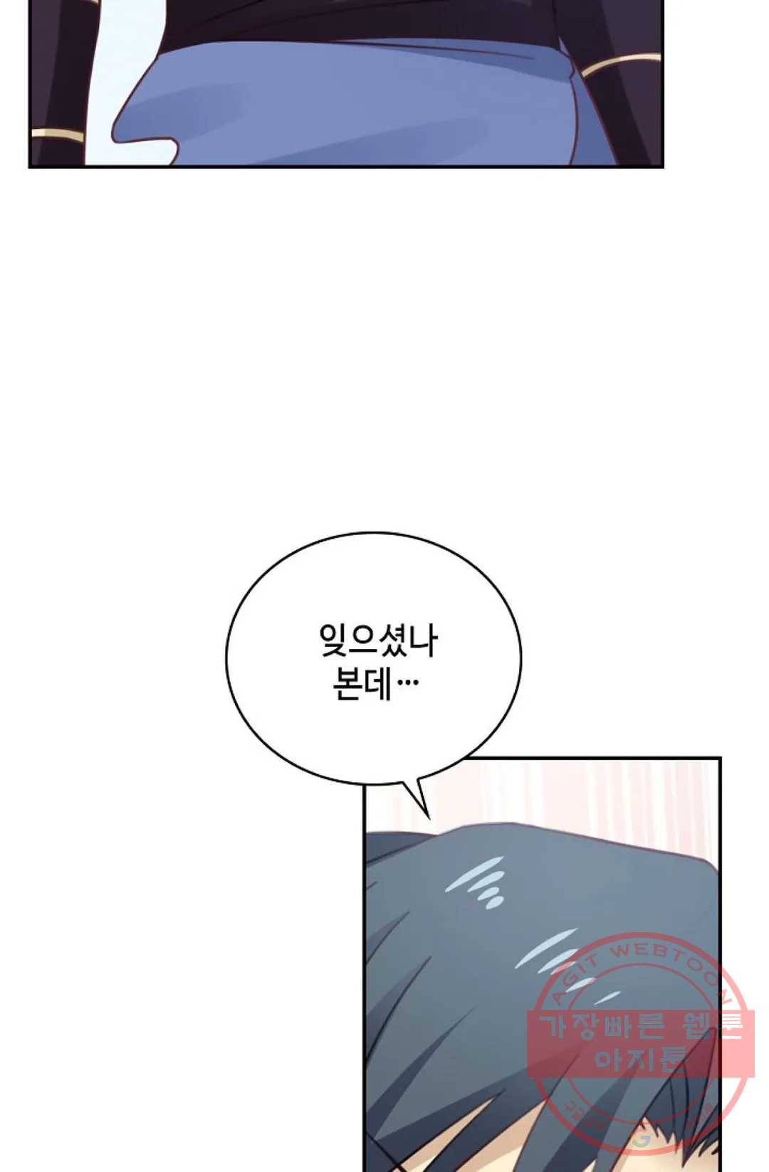 무련전봉 429화 10