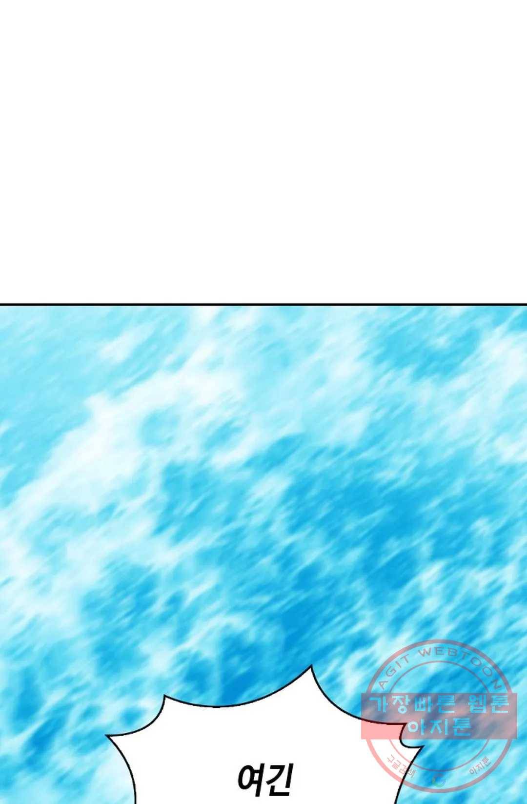 무련전봉 429화 12