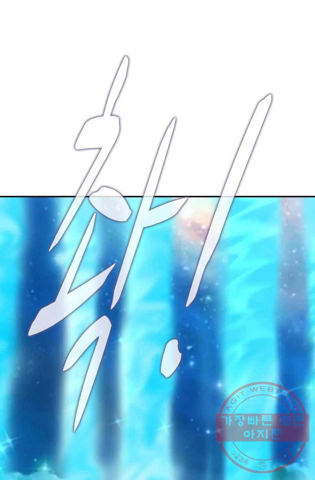 무련전봉 429화 14