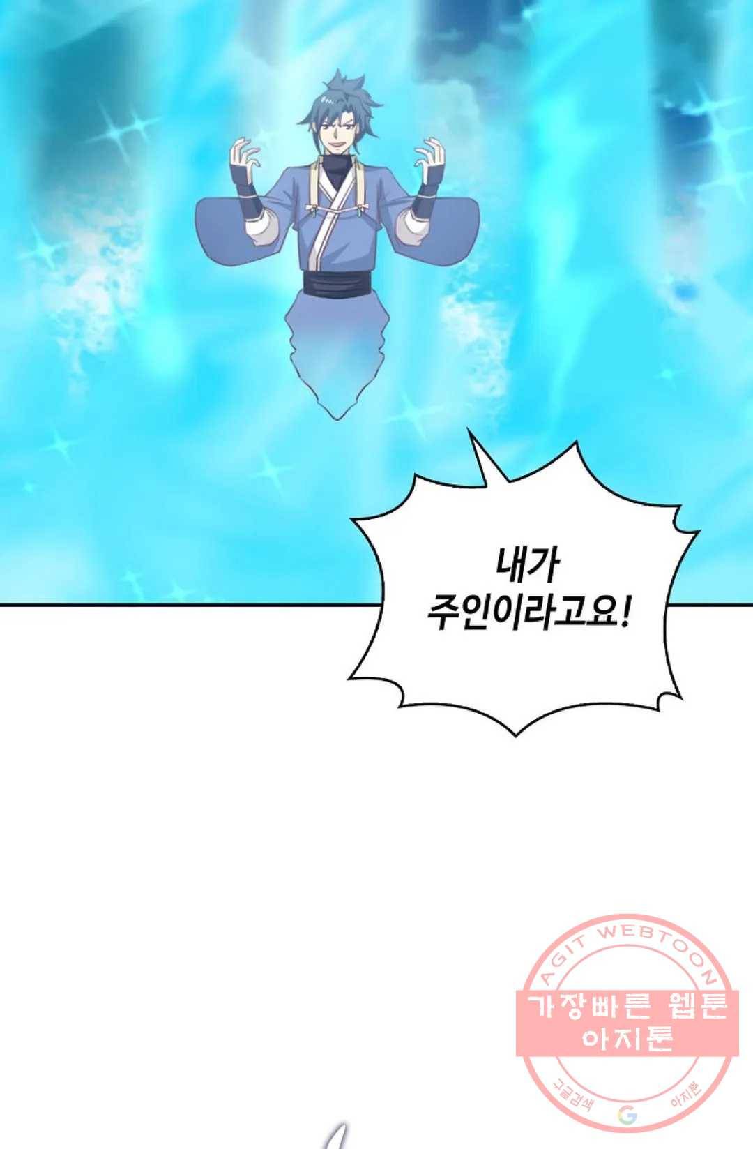 무련전봉 429화 15