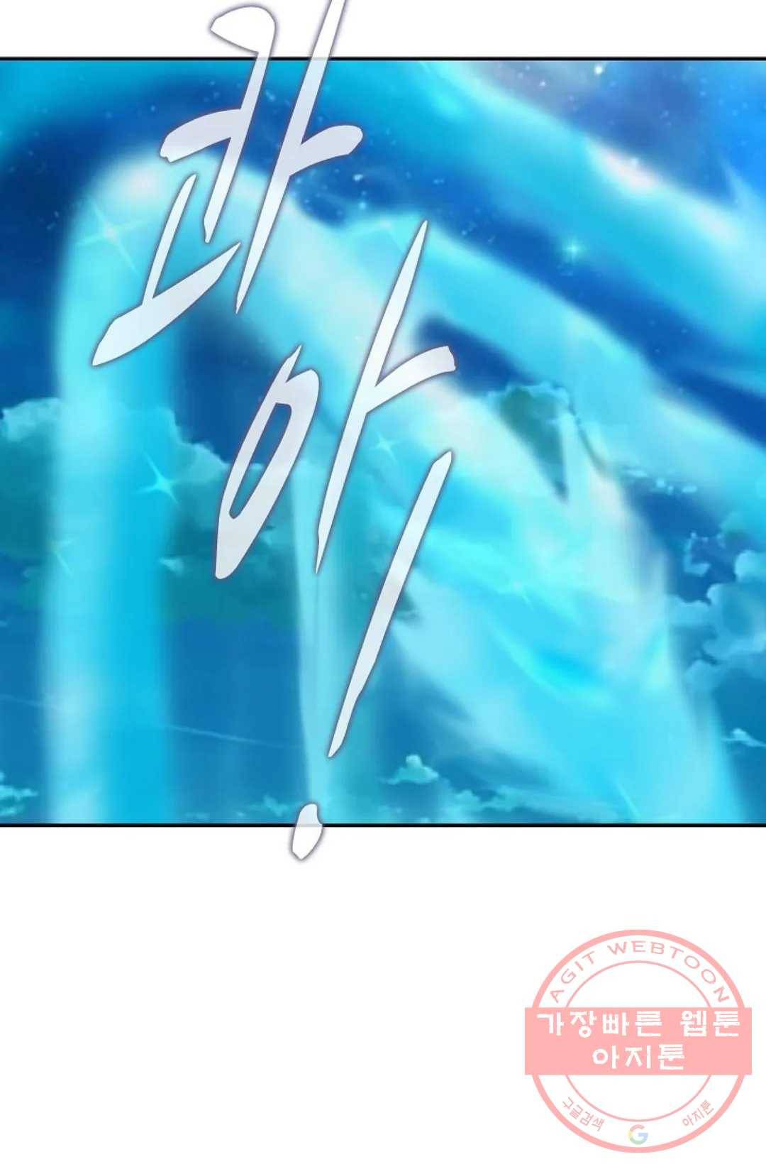 무련전봉 429화 16